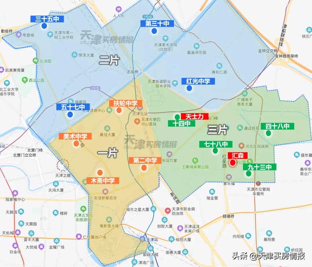2020天津河北区上学买房攻略来了！100万的市区学区房香不香？