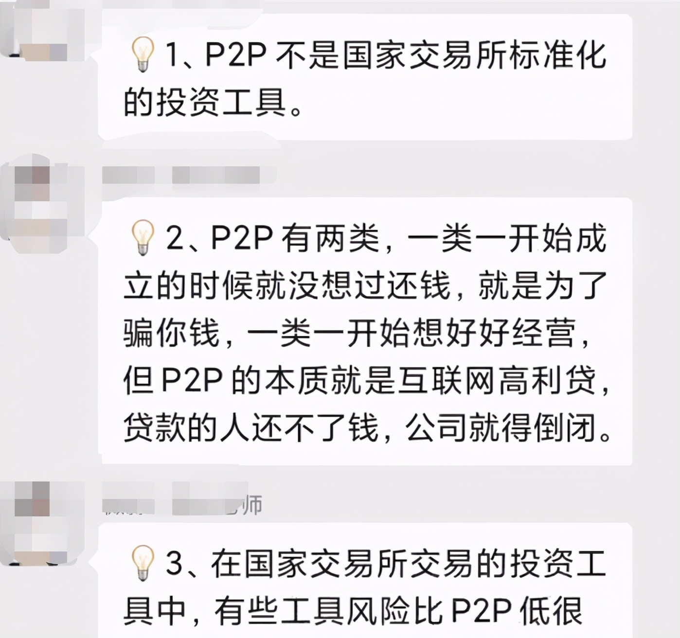 微淼商学院你真的了解钱吗,微淼商学院理财课程靠谱吗
