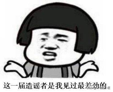 电脑固态不能分区？处理器频率还得自己设置？电脑小匠帮你辟谣！