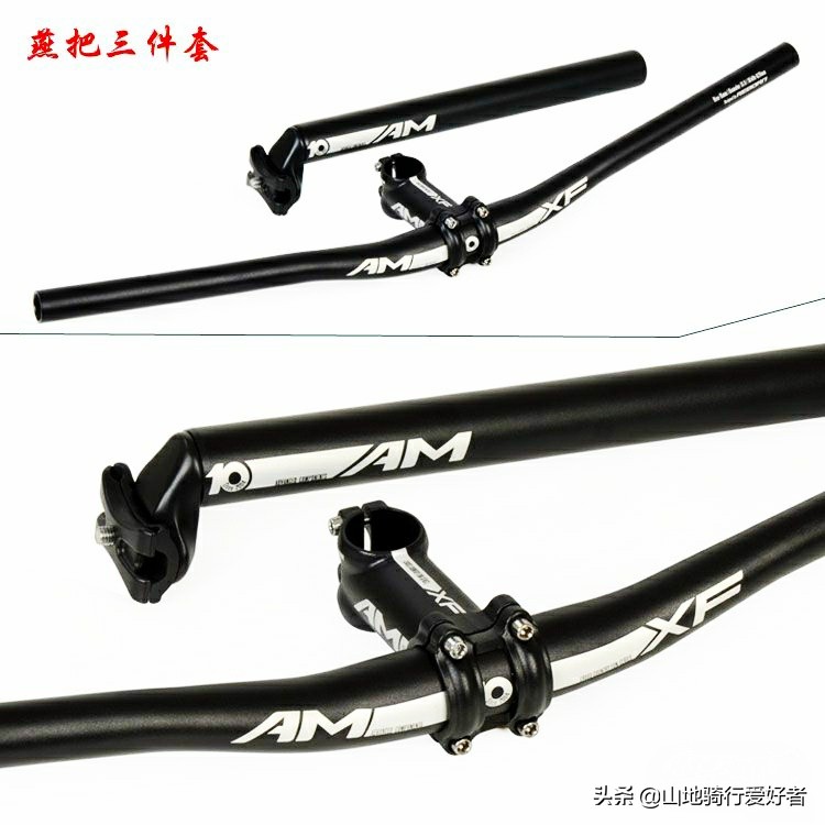 6189元组装一辆自己满意的山地车,配件一览表