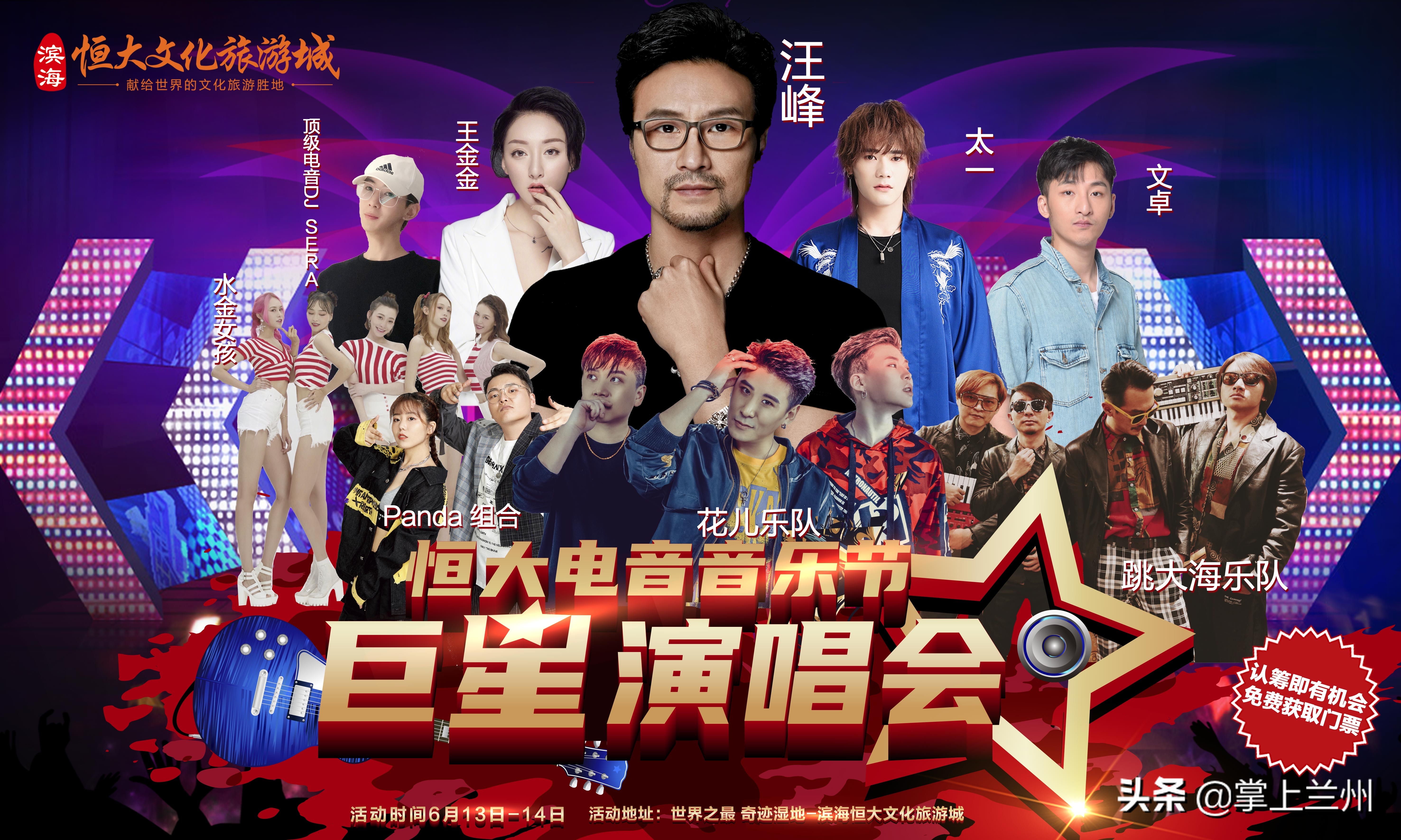 沧州滨海恒大文化旅游城地理位置,沧州滨海恒大文化旅游城工程进度