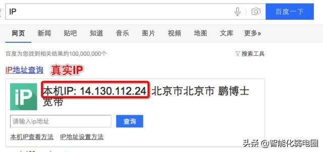一文看懂子网掩码,一文看懂ib网络