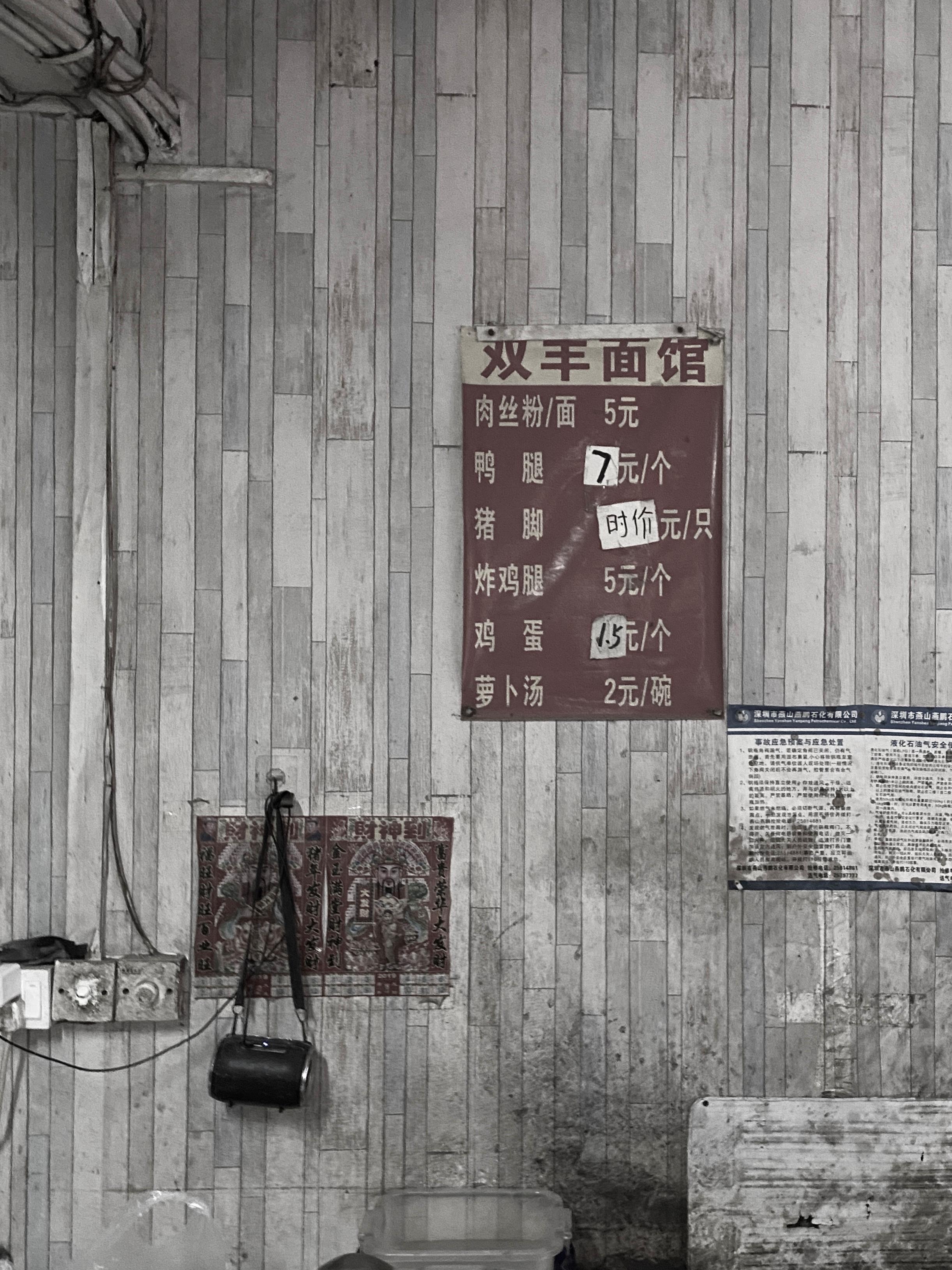 疫情下的三和没有遇见大神