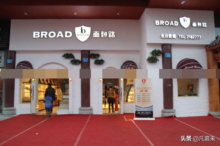 绵阳蛋糕牌子排名哪个好吃,绵阳蛋糕店有哪些品牌