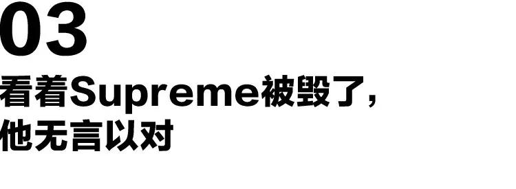 supreme单词意思,supreme这个单词怎么念