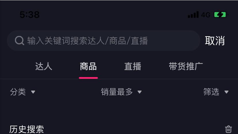 抖店怎么上传宝贝到抖音商城,怎么批量搬运别人橱窗商品
