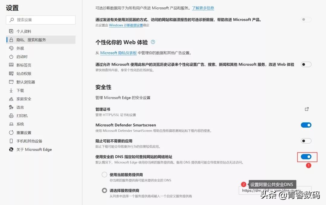 360安全浏览器发布VIP功能，你会花钱开会员吗？