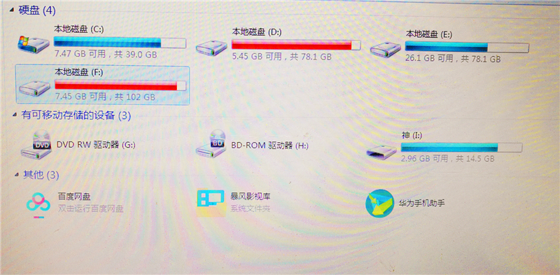 联想y450换固态硬盘前后对比,联想y450可以换什么固态硬盘
