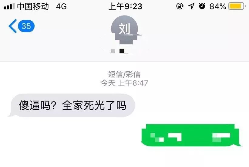 不小心群发消息,不小心发了信息到微信群了