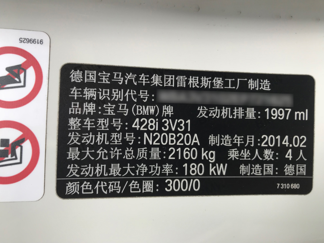 宝马428i刷ecu升级ING特调，大马力后驱带来更加纯粹的驾驶体验