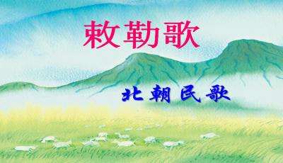小学语文1-6年级古诗词共有多少首,小学语文必背古诗词75首村居