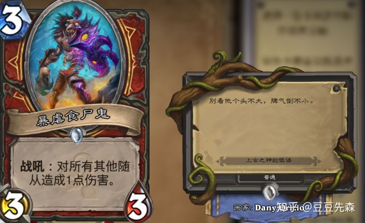 炉石传说白名单,炉石传说白熊是哪张卡