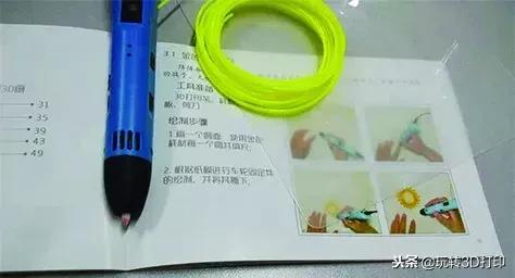 3d打印笔创意作品教程,3d打印笔课程设计案例