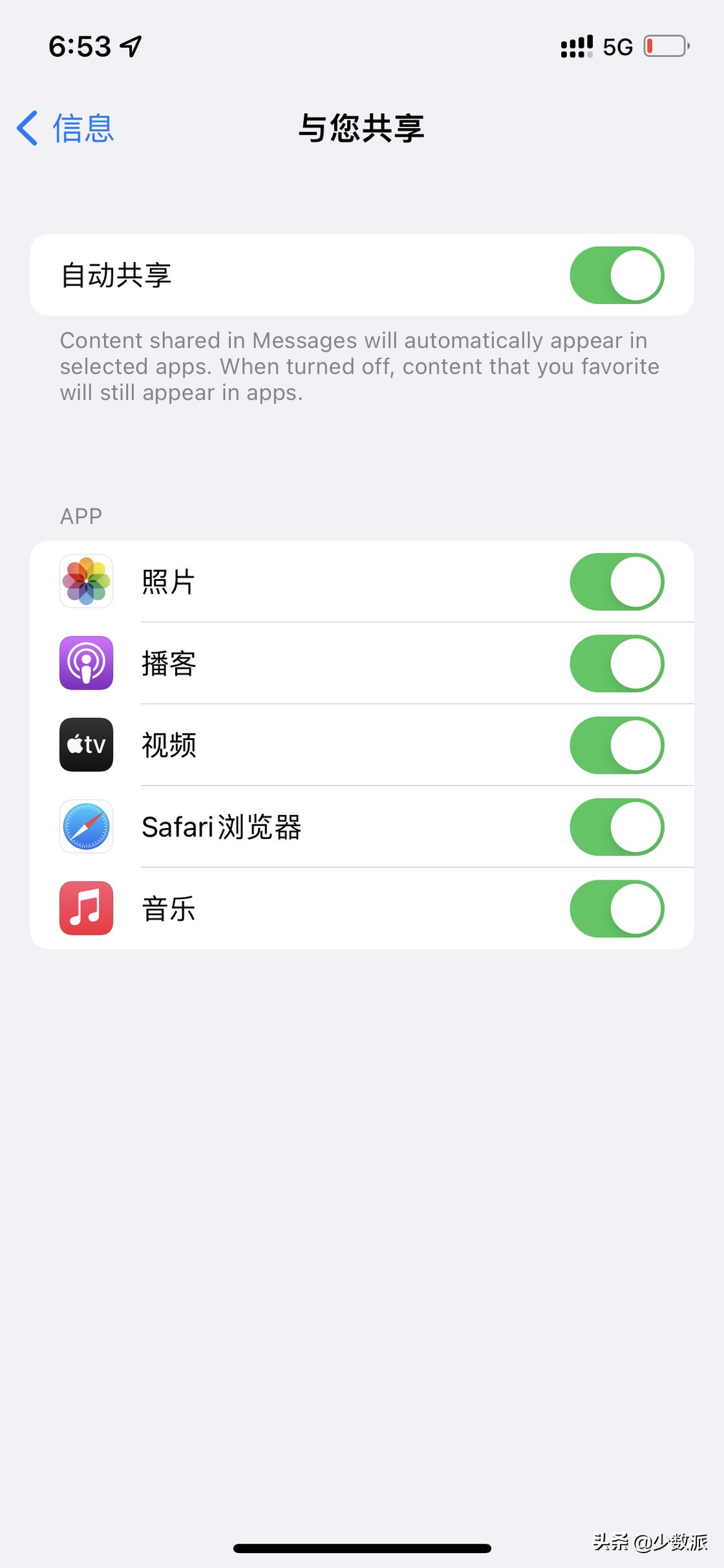 除了专注模式还有什么模式,ios15实况文本的使用场景