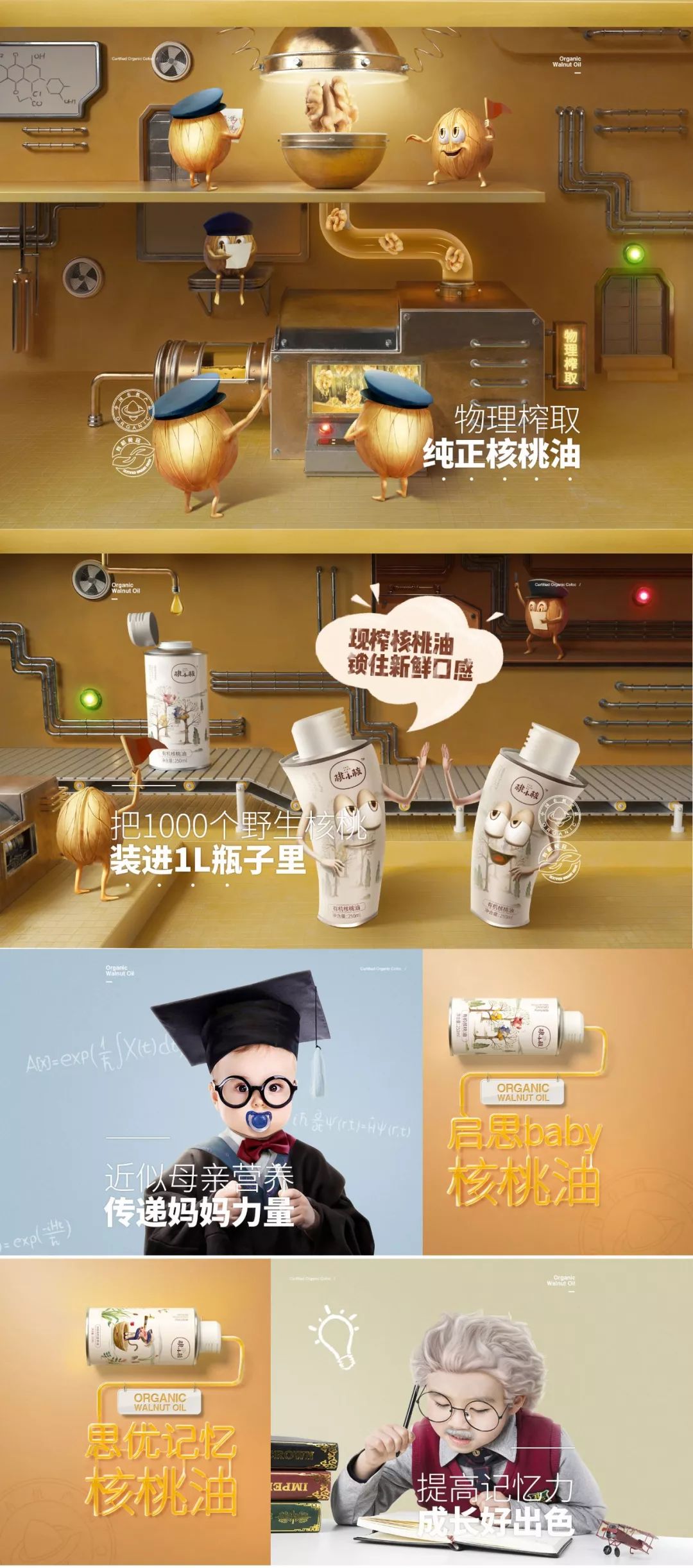 品牌双11首日销售额,双十一品牌销量排行榜