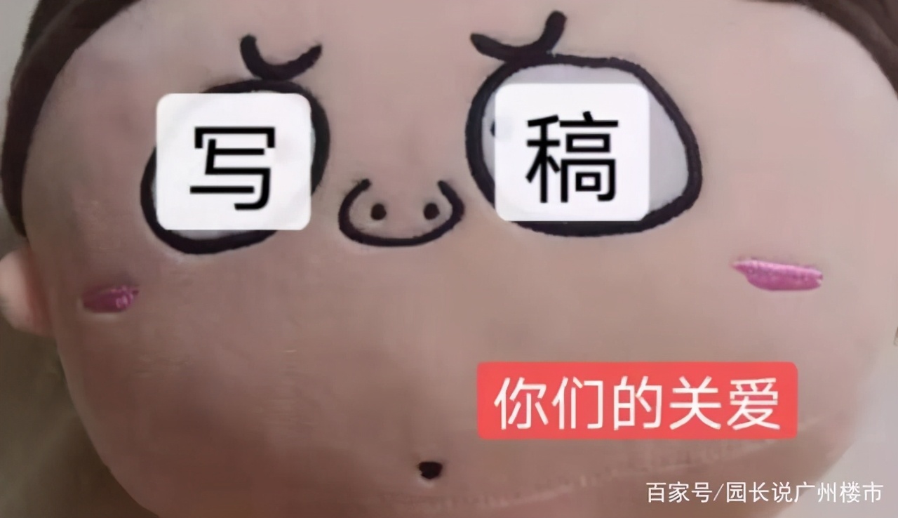 教你3招规避售楼部套路,售楼部避坑指南