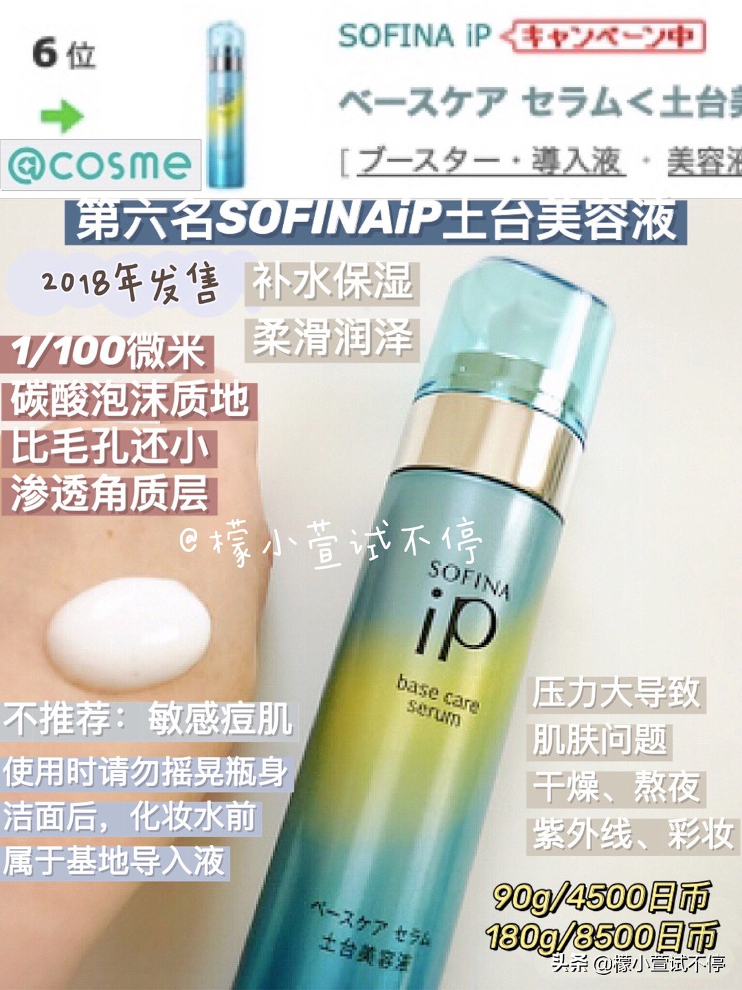 日本三大化妆水排名,日本人最爱用的保湿水