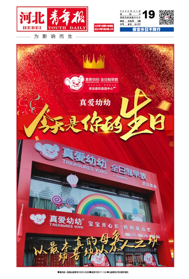 保定一粗心丈夫高速上丢老婆，说好一起回家过年的