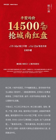 大家映江南怎么样,大家映江南绍兴