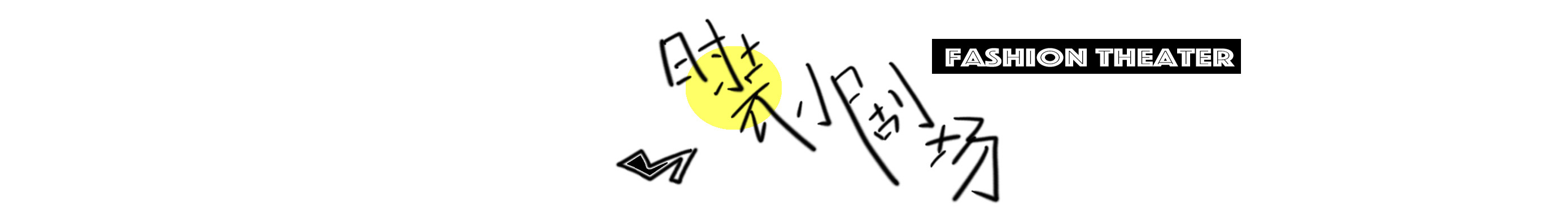 苏明玉的哪款包最好看,苏明玉同款包