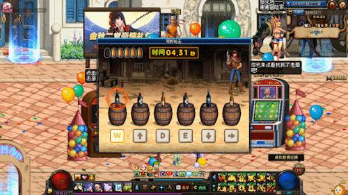 dnf小游戏有哪些奖励,dnf小游戏加点加成