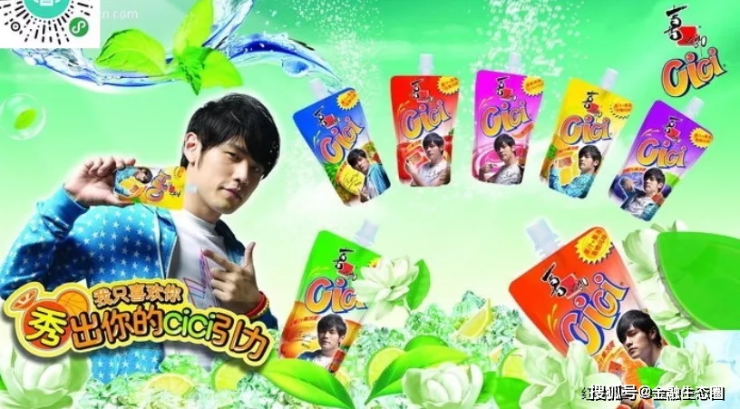 周杰伦目前的代言有哪些,周杰伦可以代言什么