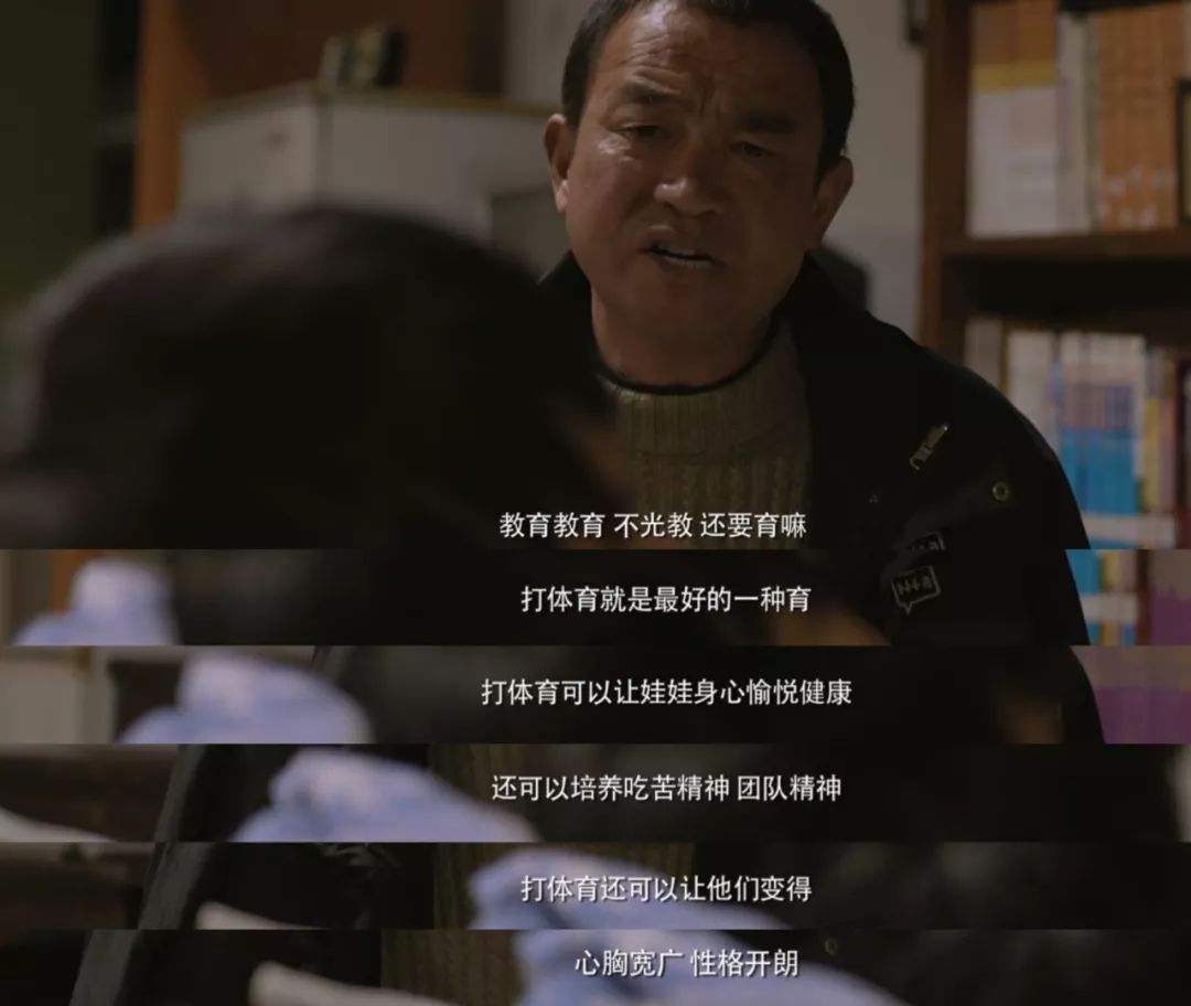 体育是最好的教育篮球,体育是最好的教育方式之一