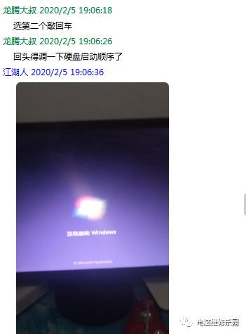 windows7软件安装详细教程,windows7一键还原电脑系统