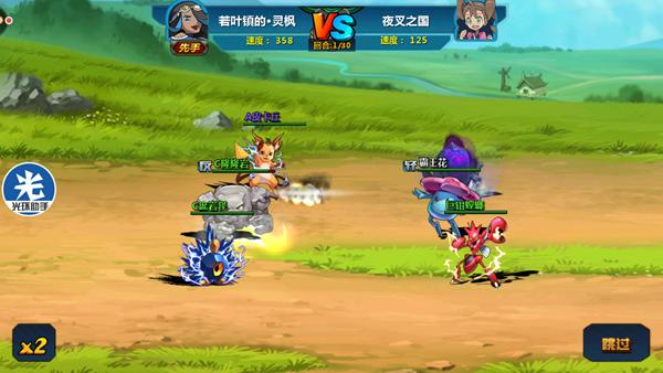 光环助手万能加速器游戏包,光环助手和biubiu加速器