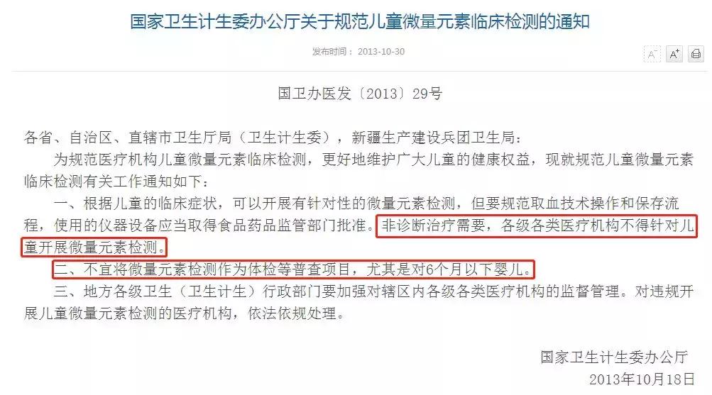 母婴店6大新型陷阱,育儿谣言重灾区