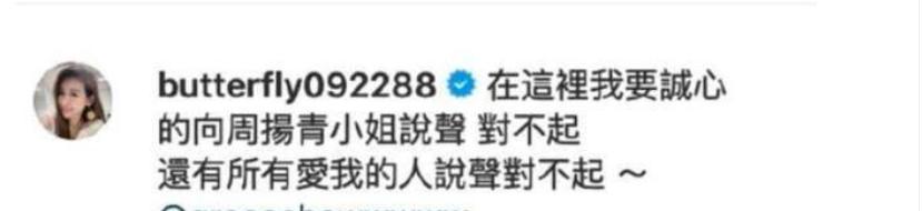 肾王罗志祥的千人斩之路(3)