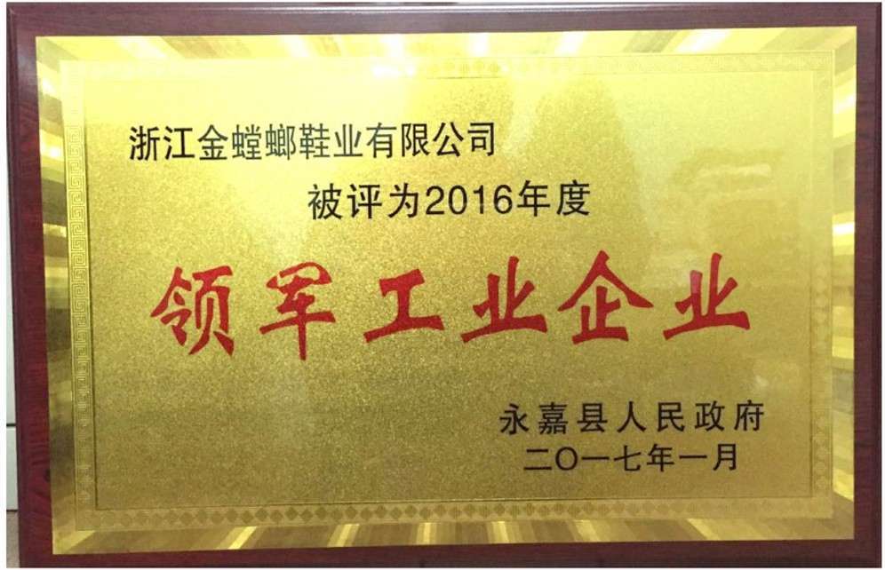 金螳螂鞋业公众号已启动，喜欢军品鞋靴类的朋友欢迎关注
