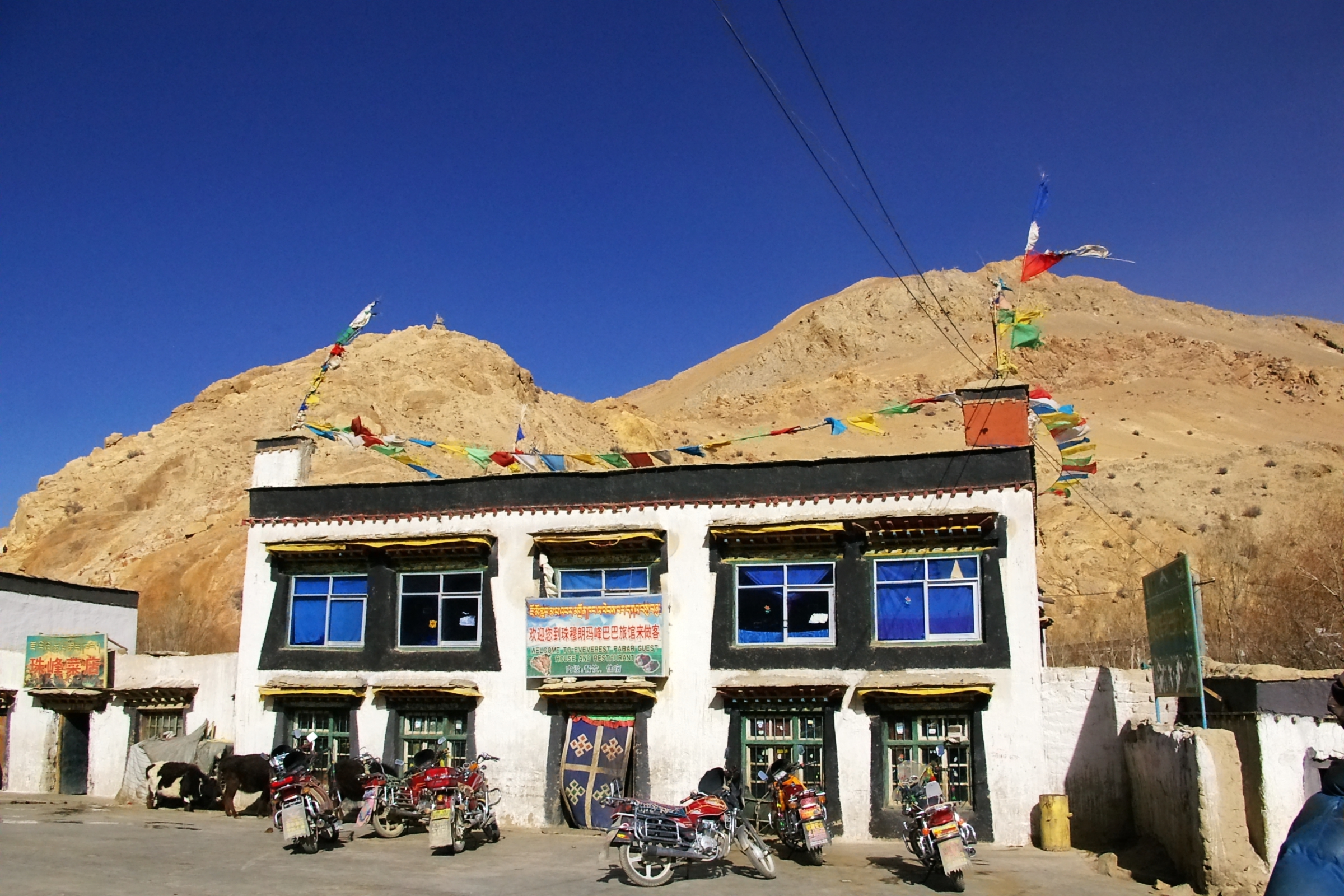 《一起如風.行摄天下》珠穆朗玛，扎西德勒