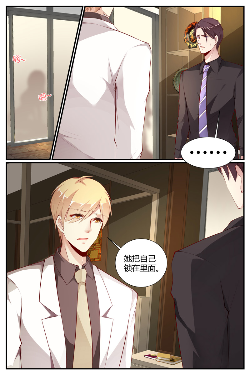 娇妻太甜帝少宠上天25漫画,娇妻太甜帝少宠上瘾下拉式漫画