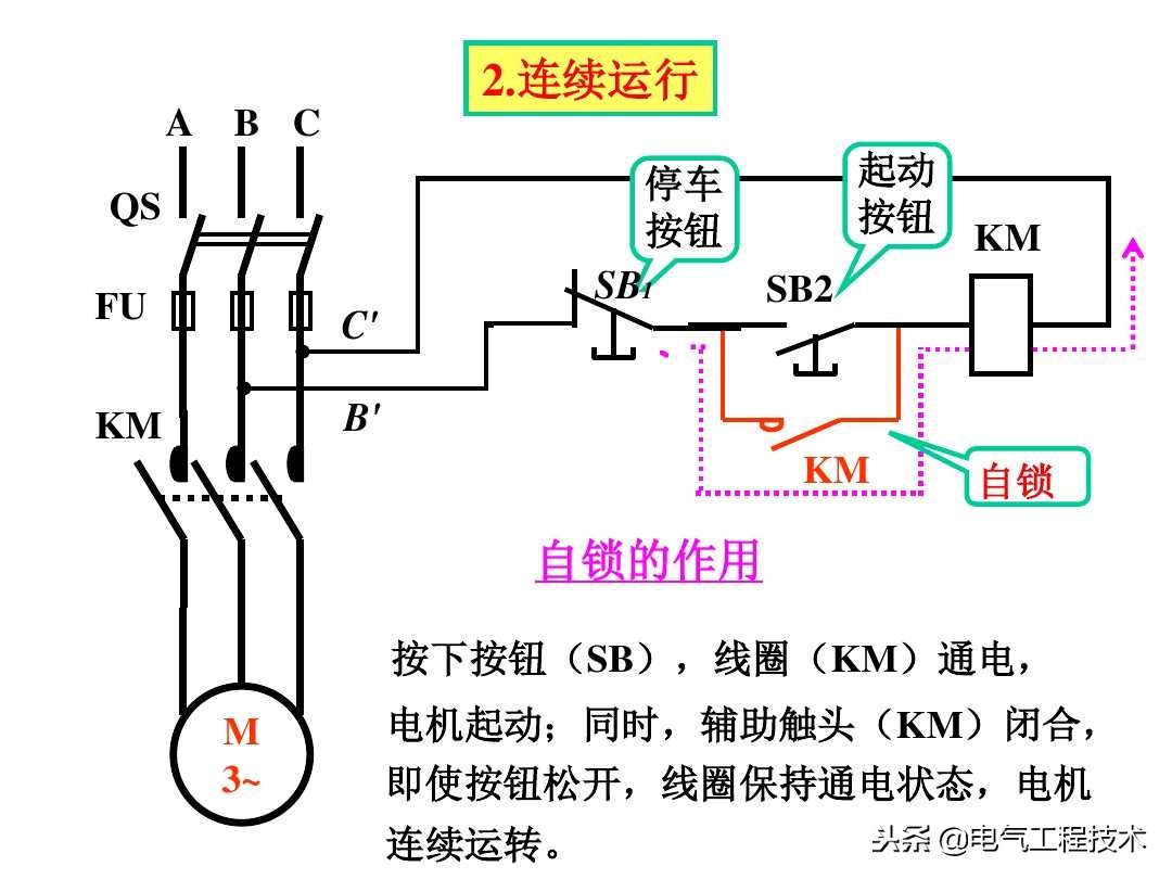电工师傅入门,电工基础知识老电工都学会了