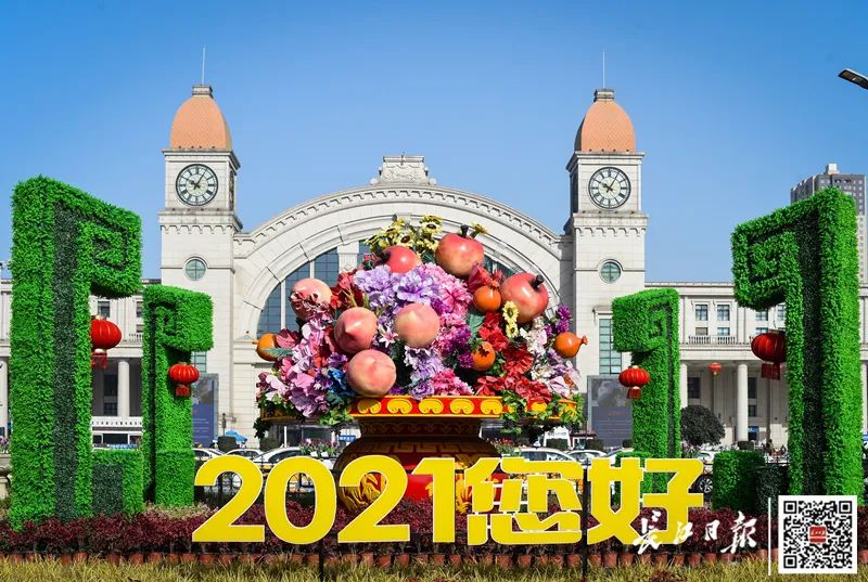 鏃╁畨婀栧寳姝︽眽,姝︽眽鏃╁畨姝︽眽