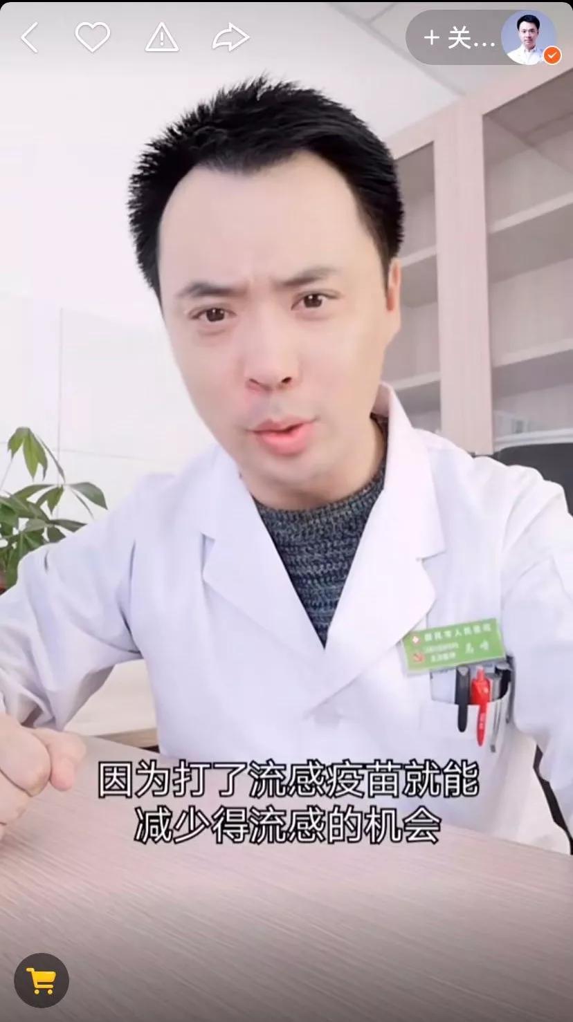 我在快手上看人切洋葱，竟然弄懂了剖腹产？