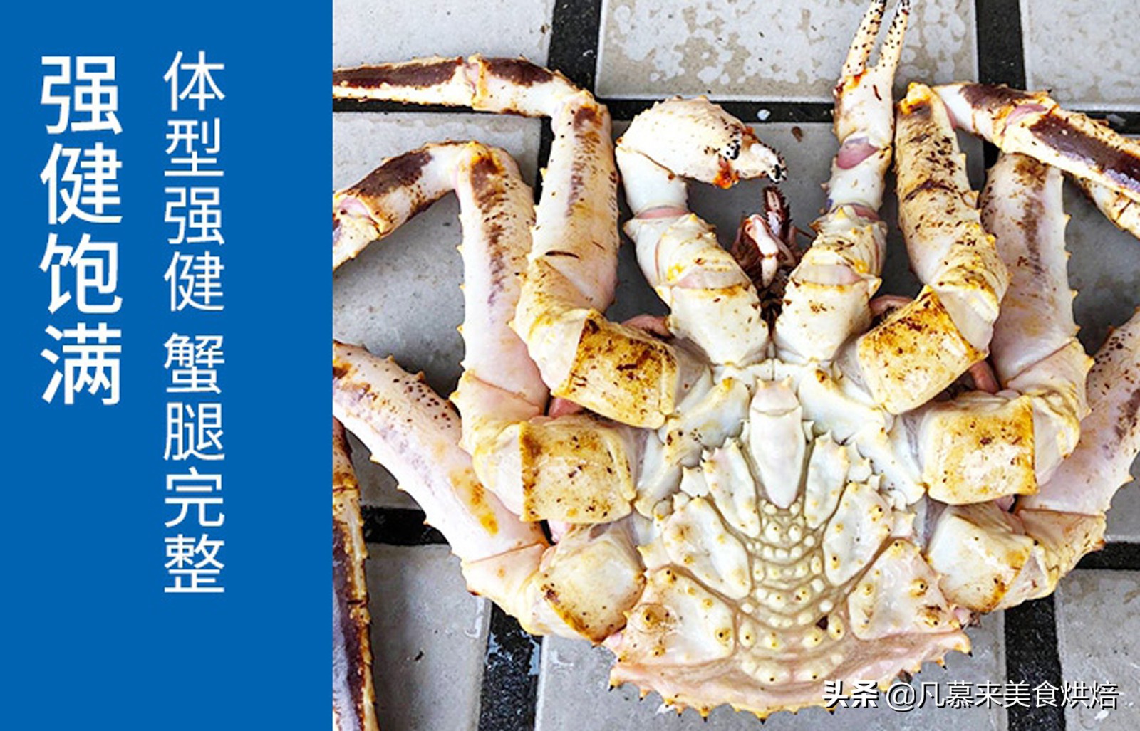 帝王蟹怎么处理？如何选购帝王蟹？哪种好吃？帝王蟹的五种吃法