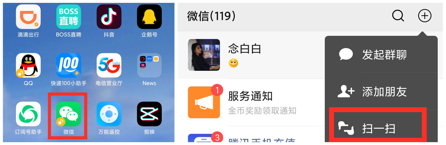 微信扫码支付详细流程及接口,微信扫码支付怎么查到对方微信号