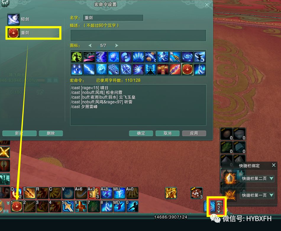 剑网3pve手法最简单的职业,剑网3pve天策宏教学