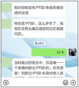 一次疯狂的“绝地反击”令他摆脱PTSD和重度抑郁症！