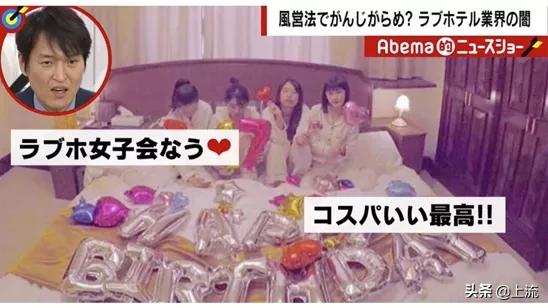 鏃ユ湰鎯呬荆涓婚cos閰掑簵璁捐,鏃ユ湰cosplay鏃呴