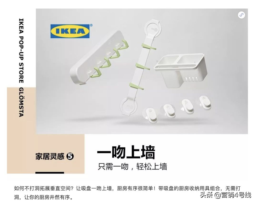 宜家入驻了哪些电商平台,宜家的第三方合作电商有哪些