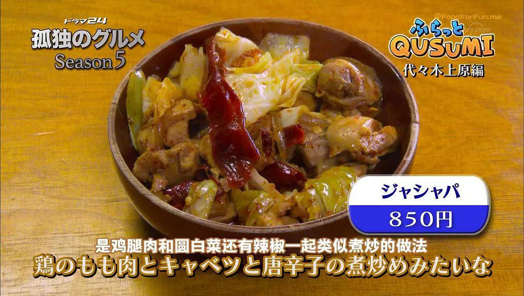 孤独的美食家第五季电视剧,孤独的美食家第七季怎么看不了