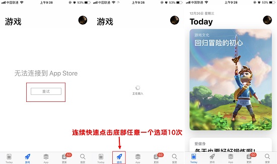 iphonexr无法连接appstore,iphonexr无法安装app怎么办