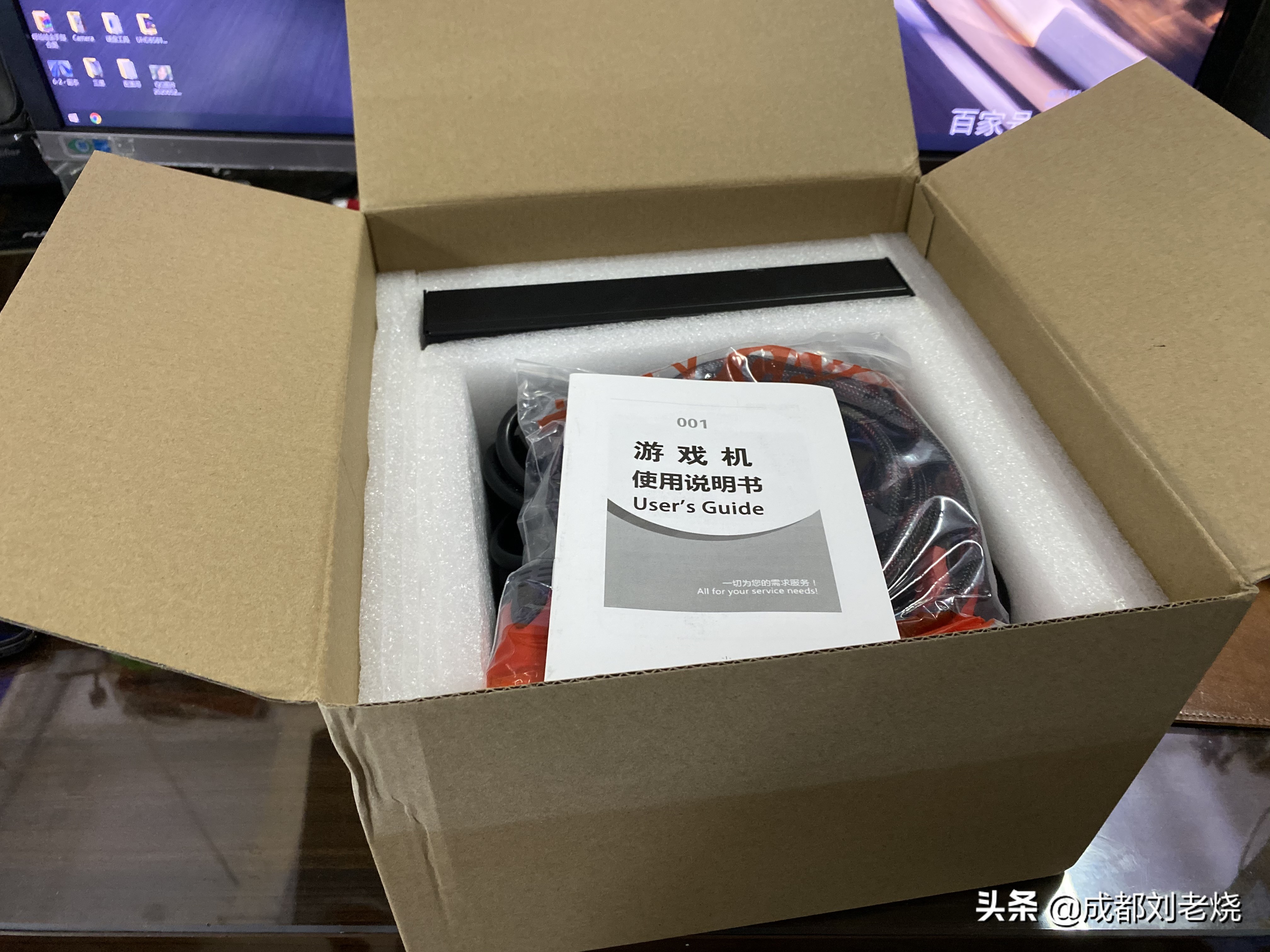 32寸街机月光宝盒使用说明,街机月光宝盒开箱