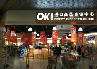 沈阳隐藏美食,沈阳俄罗斯进口超市