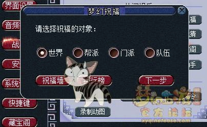 梦幻西游成就攻略详细,梦幻西游最快的成就攻略