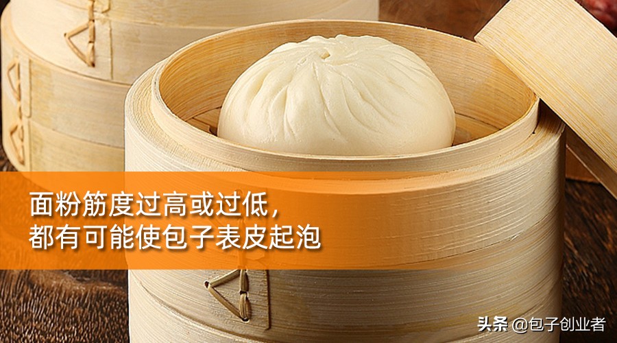 速冻熟胚包子生产工艺流程,速冻生包子如何批量生产