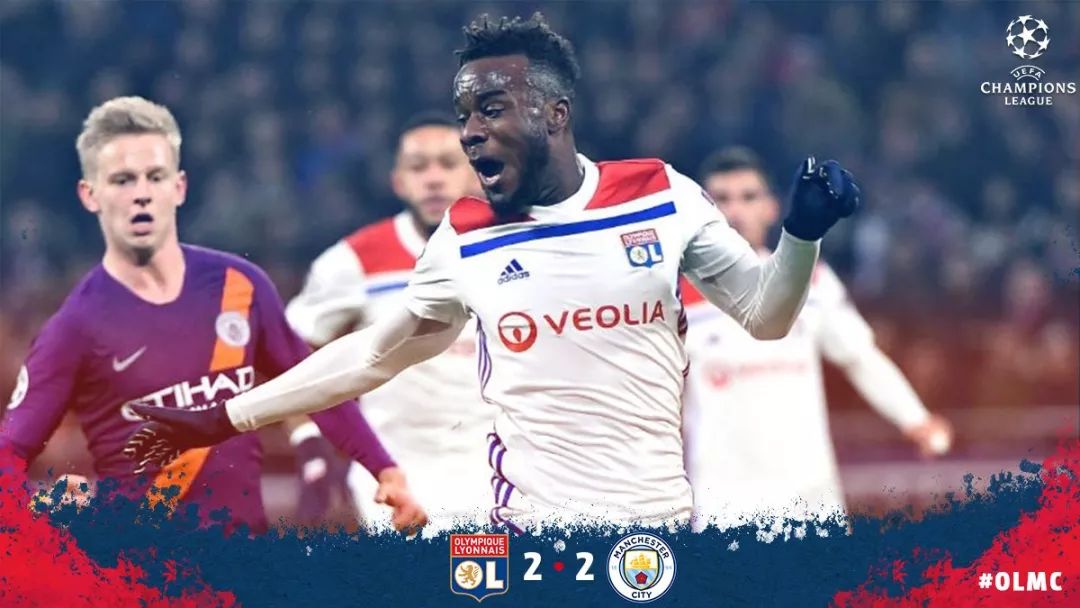 里昂三比一曼城,里昂淘汰曼城晋级四强
